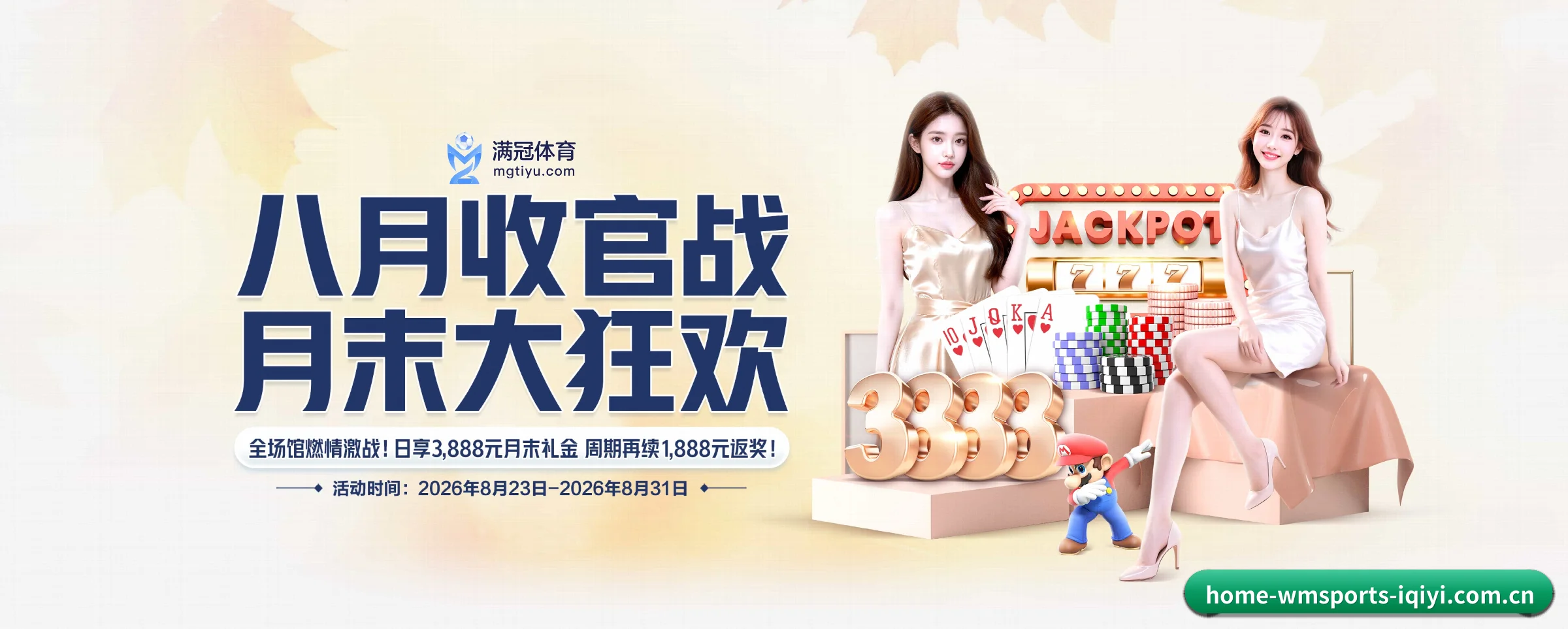 五大服务专区严密划分，信息结构一目了然